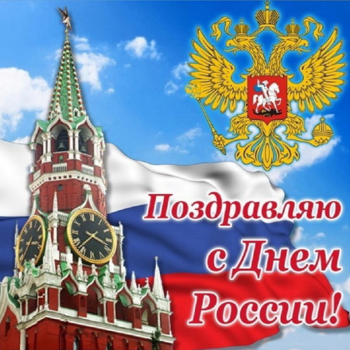 Поздравление от руководителя Поздравление от руководителя.